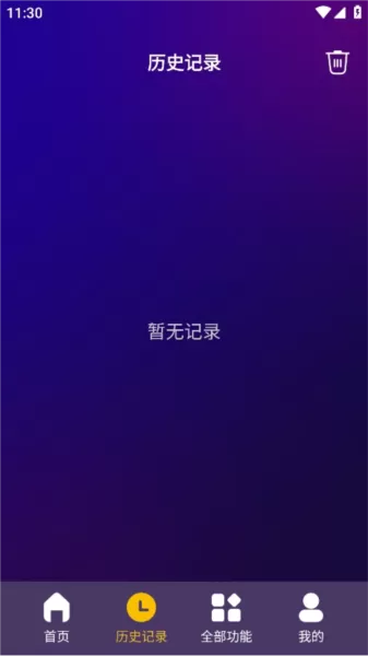 女娲修图