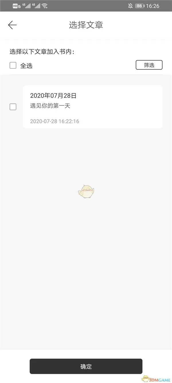 拾柒