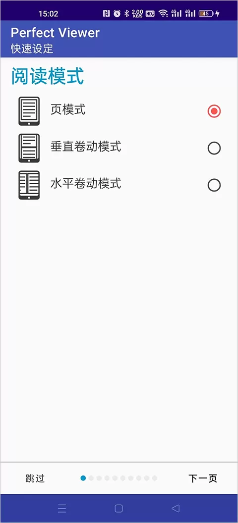 Perfectviewer