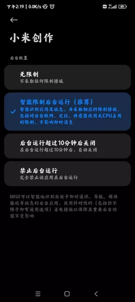 小米创作