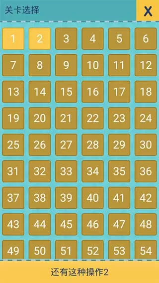 还有这种操作2
