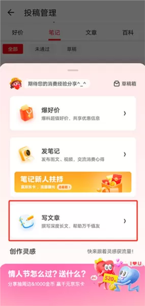 张大妈