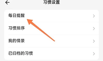 小光芒app