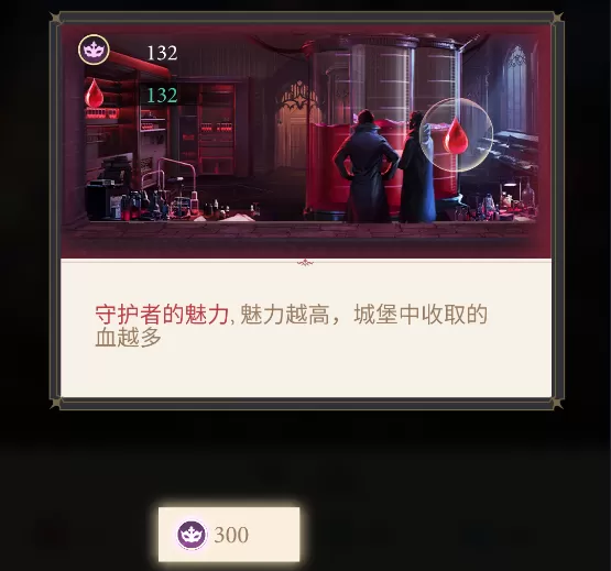 暮光传说