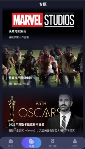 忍者影视去广告版
