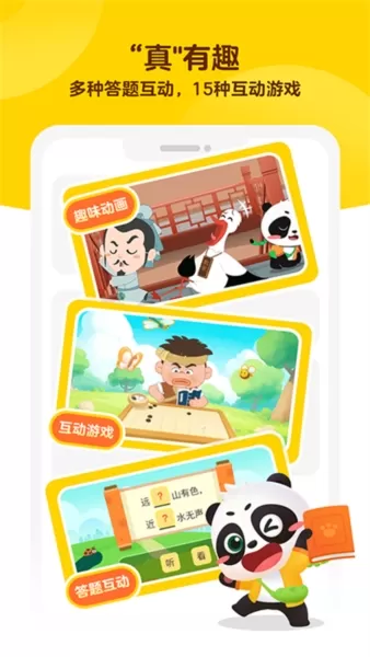 毛豆启蒙