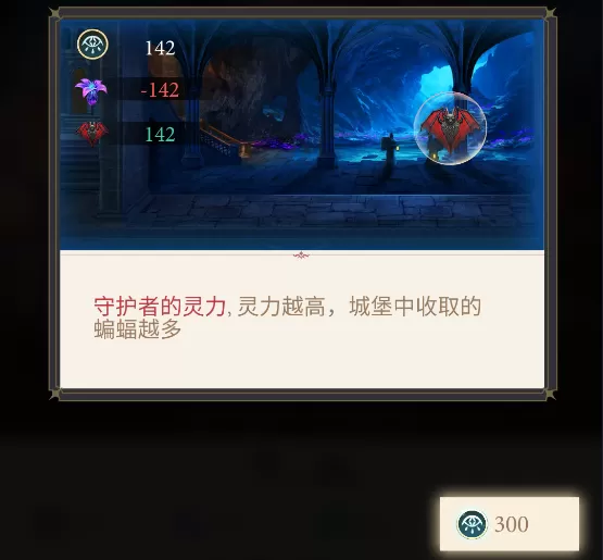 暮光传说