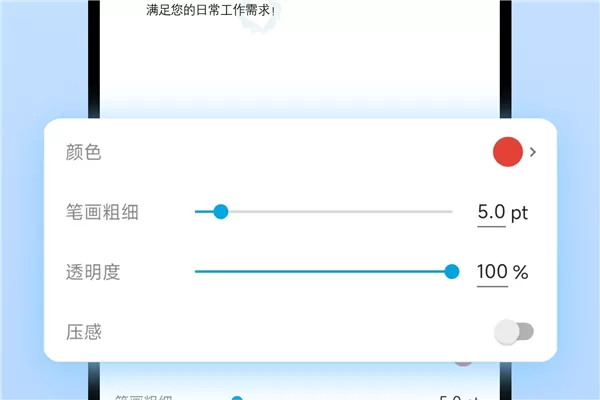 讯编PDF阅读器APP