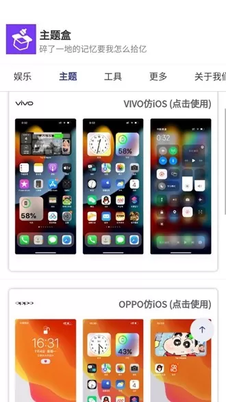 主题盒正版
