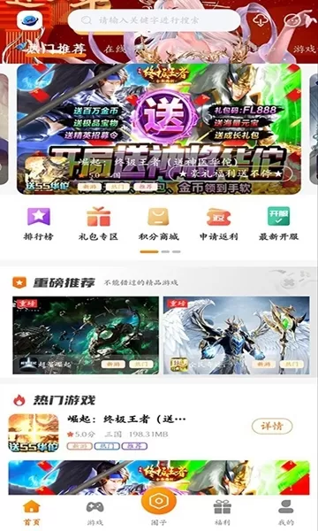 星空游网页游戏平台