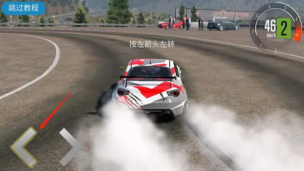 carx漂移赛车2内置菜单