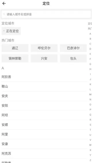 中寰学车app最新版本