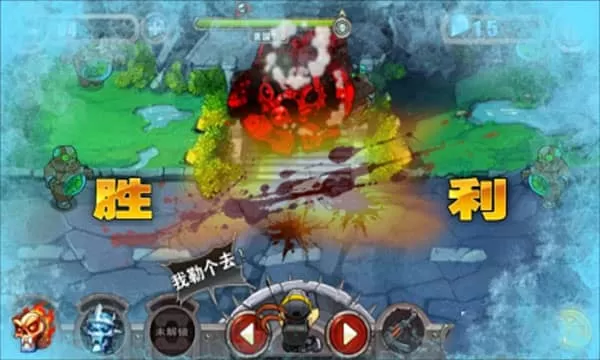 横扫僵尸