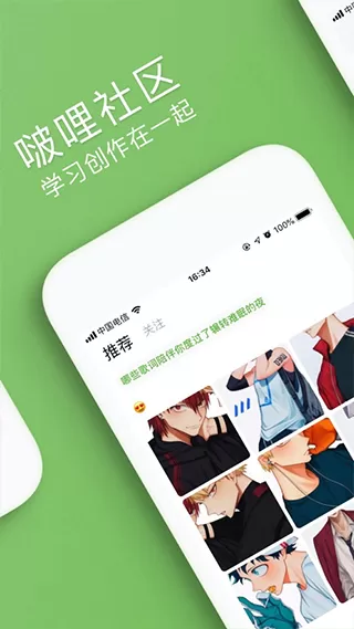 汉印错题