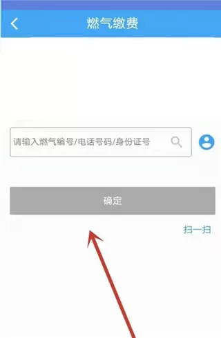 中燃慧生活