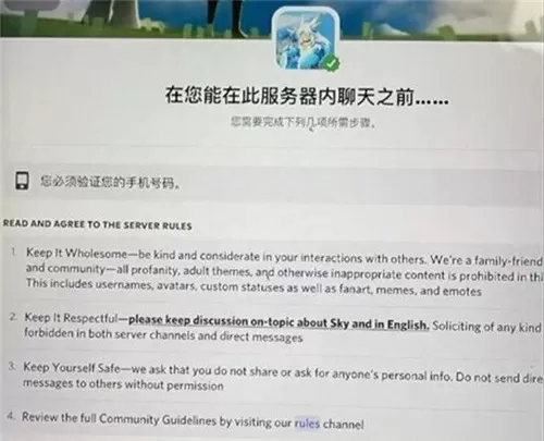 光遇北觅测试服免资格