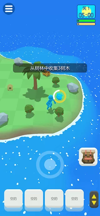 求生孤岛