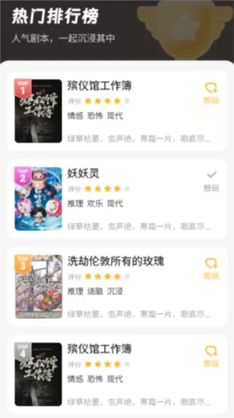 剧集屋免费追剧软件