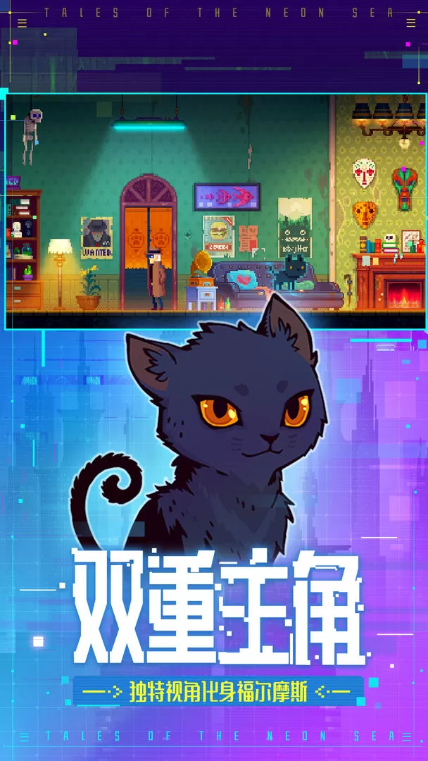 迷雾侦探汉化版