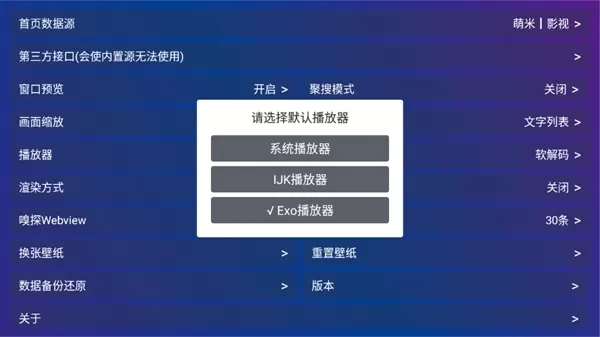 黄金影视tv