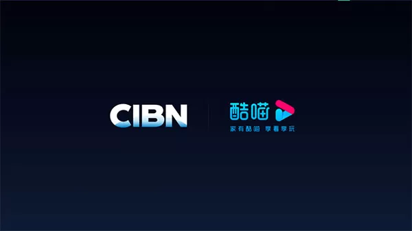 cibn酷喵影视