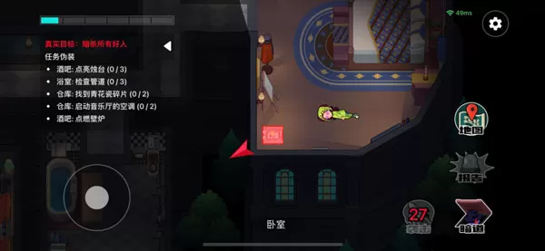 有内鬼