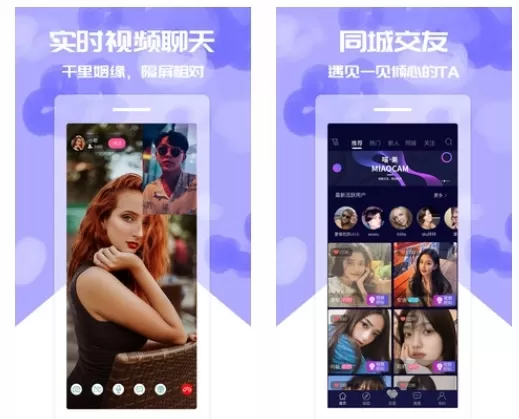 喵美