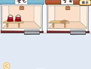 情侣求生欲手游