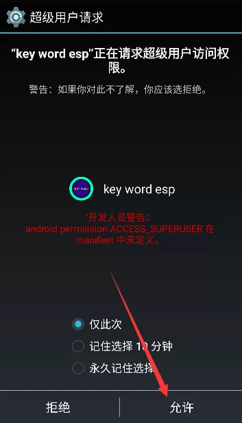 蓝龙和平精英美化包