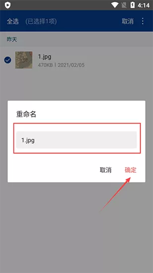 zarchiver老外管理器