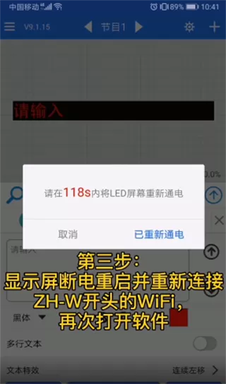 LED魔宝
