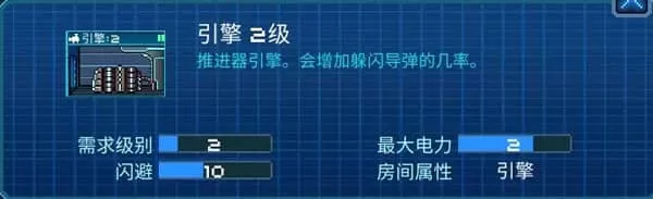 像素星舰最新版本