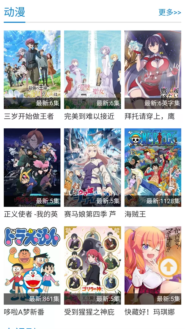 紫可可动漫
