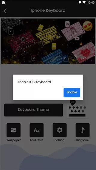 iPhone键盘