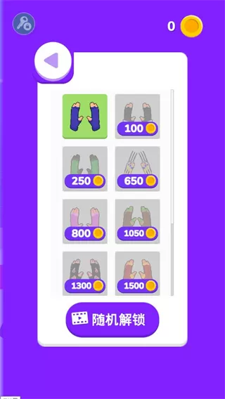 忍者之手无限金币版
