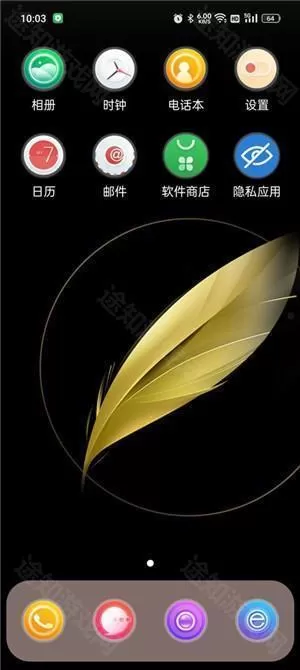 x桌面客户端