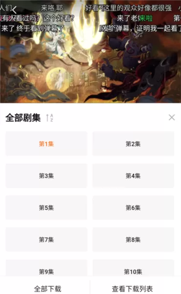 速映影院