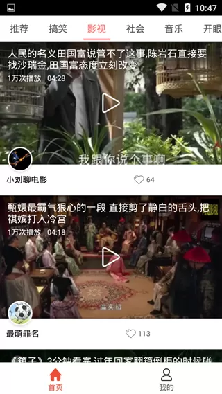 麻花小视频影院
