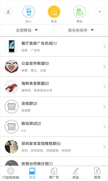 秀铺令