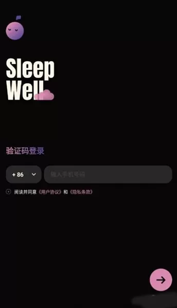 音乐睡眠曲
