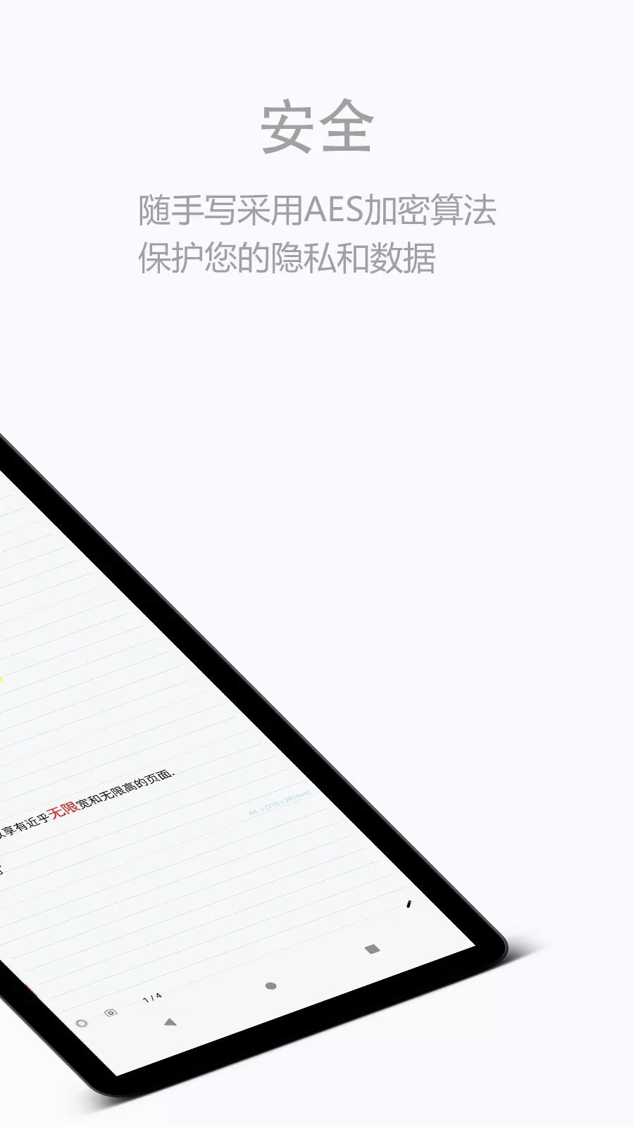随手写田字格
