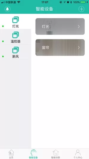 星普森