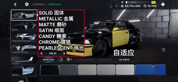CarXStreet中文版