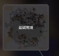 像素工厂破解版全科技解锁版