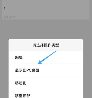 小孩便签