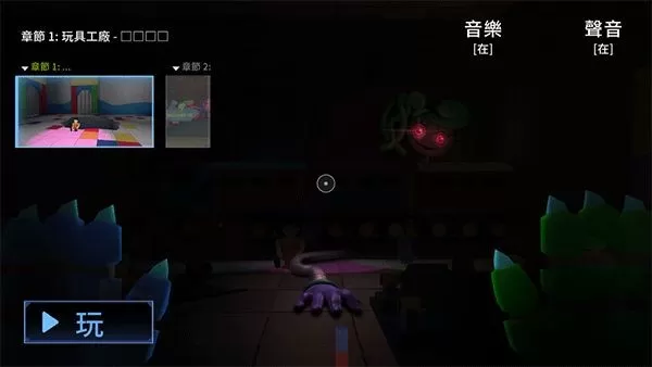 波比的游戏时间3