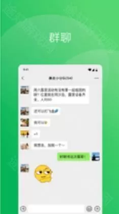 微信聊天模拟器免费版