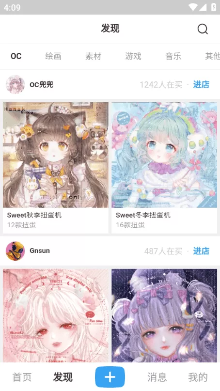 盒岛