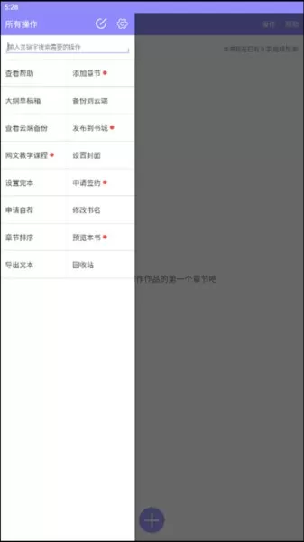 云吞