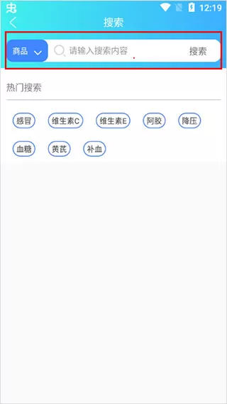 怡康到家